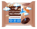 Воздушный рис с гречкой в горьком шоколаде, без сахара 26г