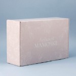 Коробка складная подарочная “Любимой мамочке” (28х18,5х9,5 см)