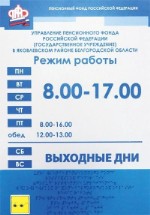 Полноцветные таблички азбукой Брайля (ПВХ 3 мм + защитное покрытие)  100*300