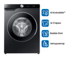 Стиральная машина SAMSUNG WW90DG6G94LBLD 9кг Black/Black Glass