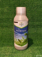 Конфидор Экстра, ВДГ (700 г/кг)