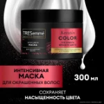 Маска для волос Tresemme Keratin Color Интенсивная, для окрашенных волос 300 мл