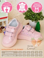Полуботинки - туфли 24 размер для детей стелька натуральная кожа