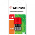 БРС для шланга 1⁄2 GC-12 GRINDA 8-426325_z01