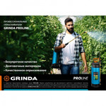Ручной опрыскиватель возможность работы под любым углом 1.5л PH-1.5 GRINDA 425055_z01