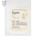 JMELLA Disney Daily Mask EX Queen 5 - Маска для лица с ароматом жасмина и белого мускуса (30 мл.)