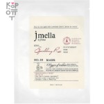 JMELLA Disney Daily Mask EX Sparkling Rose - Маска для лица с ароматом розы и мускуса (30 мл.)