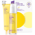 Neogen Dermalogy Vita Drop In Serum Skin Bright Kit - Набор для осветления кожи лица Серум + Маска-плёнка 50мл.+40мл.