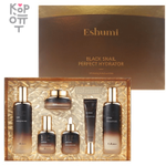 Eshumi Black Snail Perfect Hydrator 6 set - Увлажняющий набор с Муцином Черной Улитки.