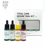 Total Care Serum Trial 4 Kit - Набор из 4х разных типов сыворотки