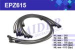 Провода высоковольтные EPZ615