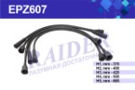Провода высоковольтные EPZ607