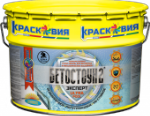 Бетостоун-2 Эксперт «ULTRAPOOL» “База А” 10кг (полиуретановая УФ-стойкая грунт-эмаль для бассейнов)