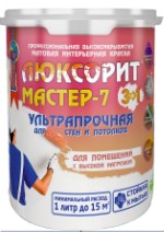 Люксорит МАСТЕР-7 «3 в 1» база А 2,5 кг (профессиональная матовая краска для стен и потолков)