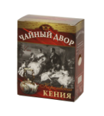 Королевская кения 100, 250, 500гр