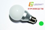 Светодиодная лампа LC-ST-E27-7-G Зеленый