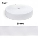 Резинка TBY вязаная Лайт в инд.упаковке 50мм белый 3,5г рул.50м