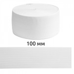 Резинка TBY вязаная Стандарт 100мм белый 3,9г в инд.упаковке рул.40м