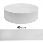 Резинка TBY вязаная Стандарт 60мм белый 3,9г в инд.упаковке рул.40м