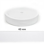 Резинка тканая 40мм белый 26,53г в инд.упаковке рул.40м