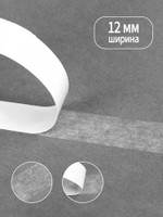 Лента трансфер IdealTex 12м двухсторонняя клеевая в инд.упаковке рул.25м