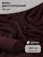 Ткань флис 2-х ст. TBY-0059-S088 190 г/м 100% ПЭ шир.150см  цв.S088 коричневый рул.25кг