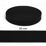 Резинка тканая 30мм черный 20,96г в инд.упаковке рул.40м