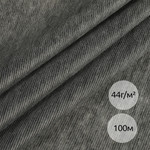 Флизелин IdealTex клей PA точечный нитепрошивной 44г/м серый 44G90 90см рул.100м