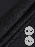 Дублерин IdealTex эластичный 62г/м 662B черный 150см рул.100м