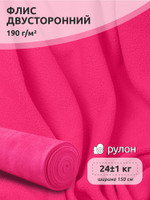 Ткань флис 2-х ст. TBY-0059-F338 190 г/м 100% ПЭ шир.150см  цв.F338 неон розовый рул.25кг
