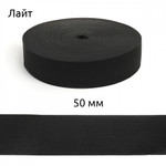 Резинка TBY вязаная Лайт в инд.упаковке 50мм черный 3,5г рул.50м