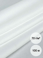 Дублерин IdealTex эластичный 70г/м 662W белый 150см рул.100м