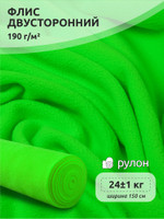 Ткань флис 2-х ст. TBY-0059-F333 190 г/м 100% ПЭ шир.150см  цв.F333 неон зеленый рул.25кг