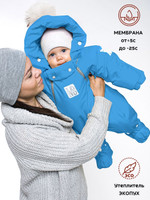 Комбинезон-конверт “трансформер”, Небесный, 163шм/1 (80 см)