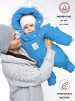 Комбинезон-конверт “трансформер”, Небесный, арт.163шм/2 (68 см)