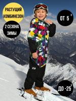 Damodara, Комбинезон, Весна-осень. №1 Цветы, арт. 238Ф (98 см)