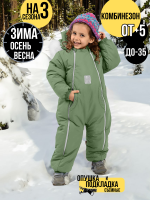 Комбинезон, Темно-салатовый, 263шм/2 (86 см)