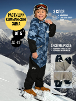 Комбинезон, Зима, Дино синий пальмы, арт. 238ф (86 см)