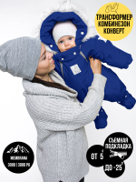 Комбинезон-конверт “Трансформер” , Василек, 163шм/2 (80 см)