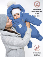 Комбинезон-конверт “трансформер”, Василек, 163шм/1 (62 см)