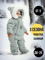 Комбинезон, Светло-серый арт. 267шм/2 (86 см)