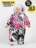 Комбинезон-конверт “трансформер”, №21 Любовь красная, 163ШМ/2 (80 см)