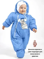 Комбинезон-конверт “трансформер”,  Голубой 147шм (62 см)