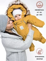 Комбинезон-конверт “трансформер”, Горчичный, 163ШМ/2 (74 см)
