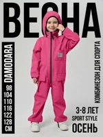 Комбинезон, Весна-Осень, SoftShell, Розовый арт. 210 (122 см)