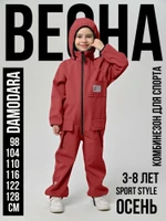 Комбинезон, Весна-Осень, SoftShell, Коралл арт. 210 (128 см)