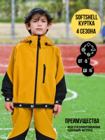 Куртка, Весна-Осень, SoftShell, Горчица арт. 705С (116 см)