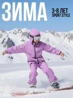 Комбинезон, Весна-Осень, SoftShell, Сирень арт. 210 (104 см)