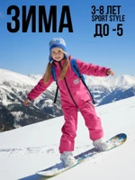 Комбинезон, Весна-Осень, SoftShell, Розовый арт. 210 (116 см)