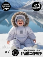 Комбинезон, Светлый Лен, арт. 270шм/2 (74 см)